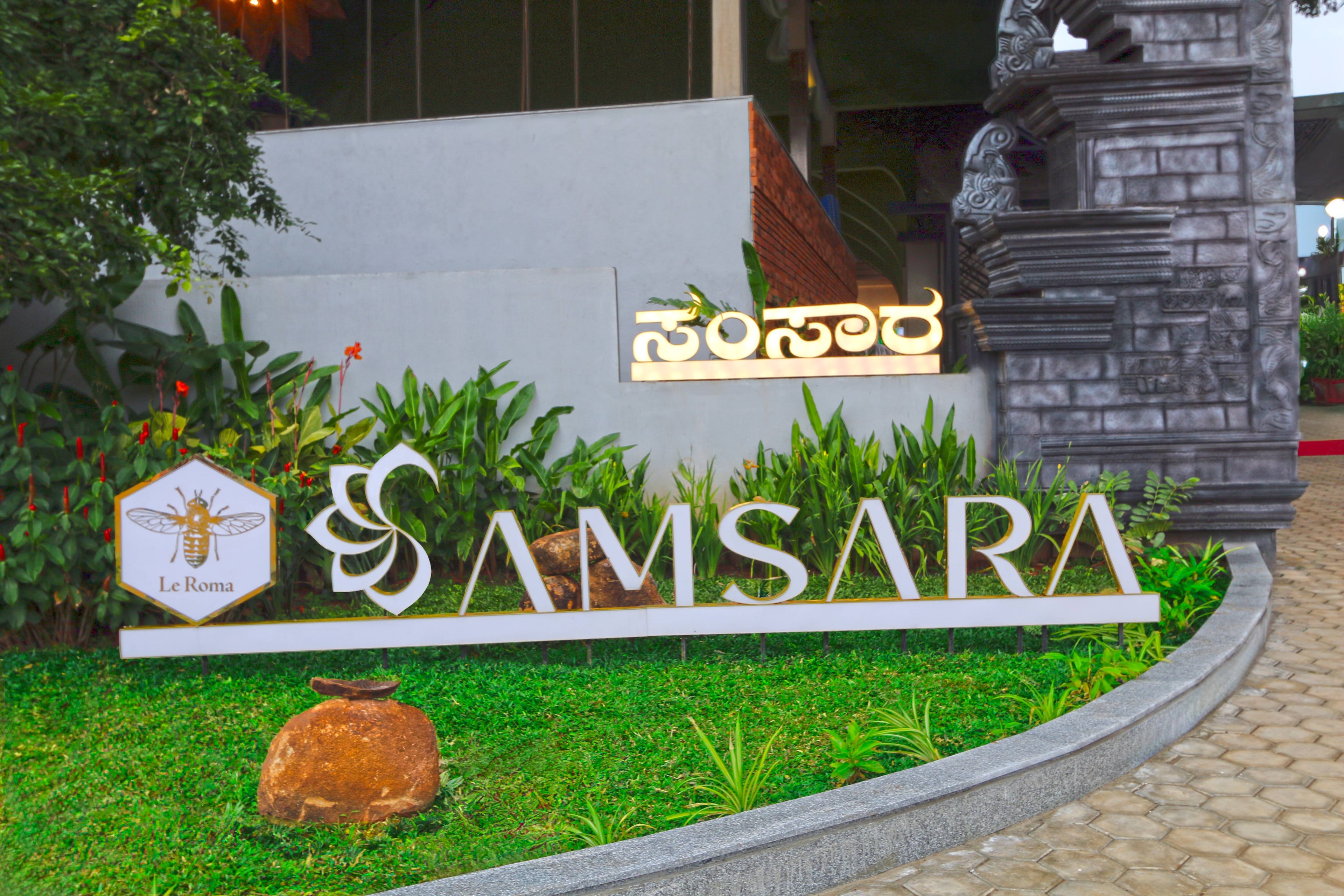 The Le Roma Samsara signage at the estate entrance